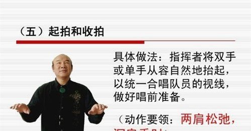 夸奖唱歌指挥人的词语 夸奖唱歌指挥人的词语 - 爱唱歌