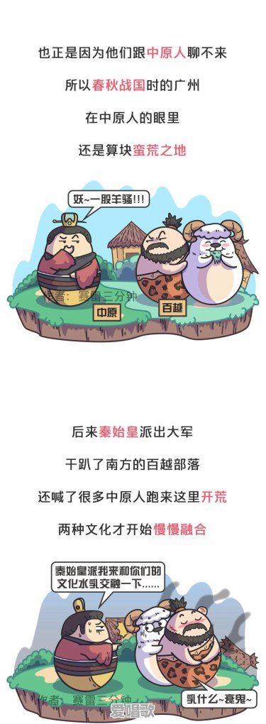 有什么粤语区的人才能听懂的短笑话吗 有什么粤语区的人才能听懂的短笑话吗 - 爱唱歌