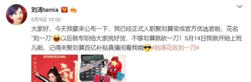 刘涛入职阿里巴巴,你怎么看 刘涛入职阿里巴巴,你怎么看 - 爱唱歌