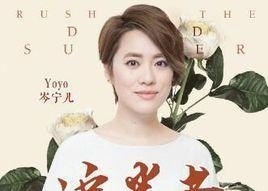 制作网络热门歌曲有哪些软件 - 爱唱歌