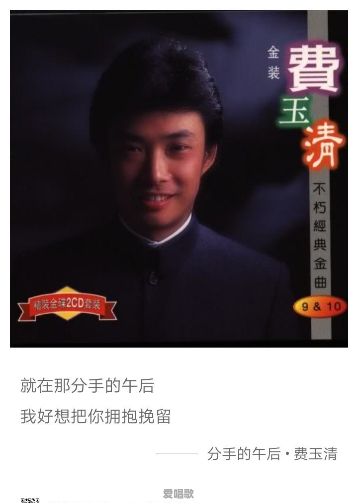 你心中的华语舞曲前十是哪几首?为什么 你心中的华语舞曲前十是哪几首?为什么 - 爱唱歌