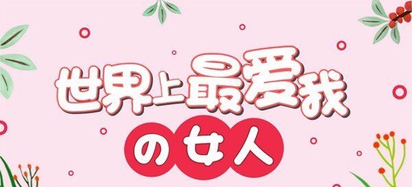 你的家长用方言叫妈妈,是怎么叫,有别的叫法吗 你的家长用方言叫妈妈,是怎么叫,有别的叫法吗 - 爱唱歌