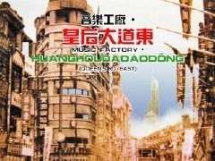 粤语古称雅语 粤语古称雅语 - 爱唱歌