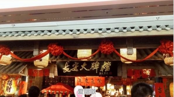 森迪冰雪乐园可以带零食吗 - 爱唱歌