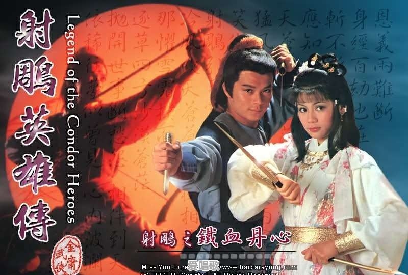 香港影视剧主题曲30首 香港影视剧主题曲30首 - 爱唱歌