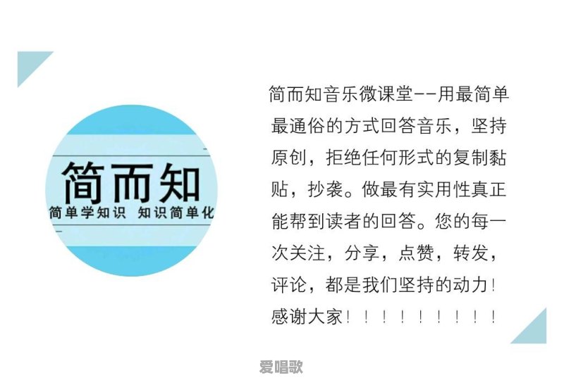 女声独特的唱歌技巧有哪些 女声独特的唱歌技巧有哪些 - 爱唱歌