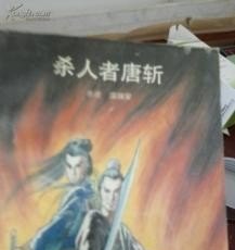 你觉得充满江湖味道的歌曲有哪些 你觉得充满江湖味道的歌曲有哪些 - 爱唱歌