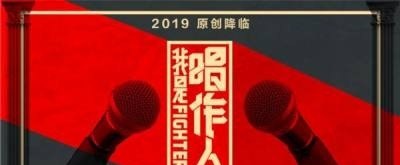 综艺节目中改编别人的歌曲,需要经过原创作者声明吗 综艺节目中改编别人的歌曲,需要经过原创作者声明吗 - 爱唱歌