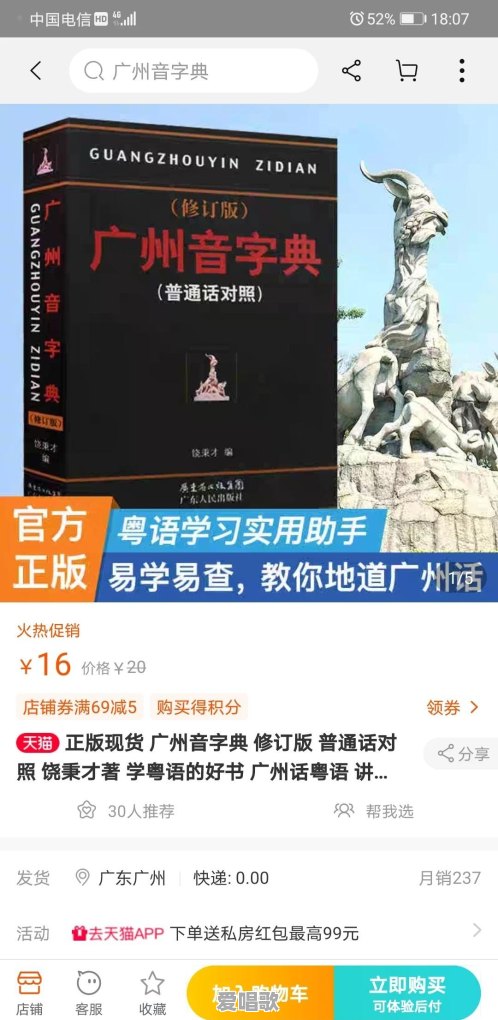播音配音粤语歌曲推荐 播音配音粤语歌曲推荐 - 爱唱歌