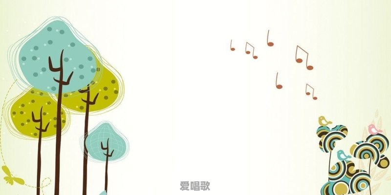 红黄蓝早教里的音乐课程都教些什么呀 红黄蓝早教里的音乐课程都教些什么呀 - 爱唱歌