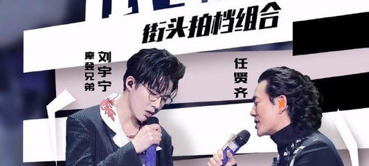 刘宇应援色是什么 - 爱唱歌