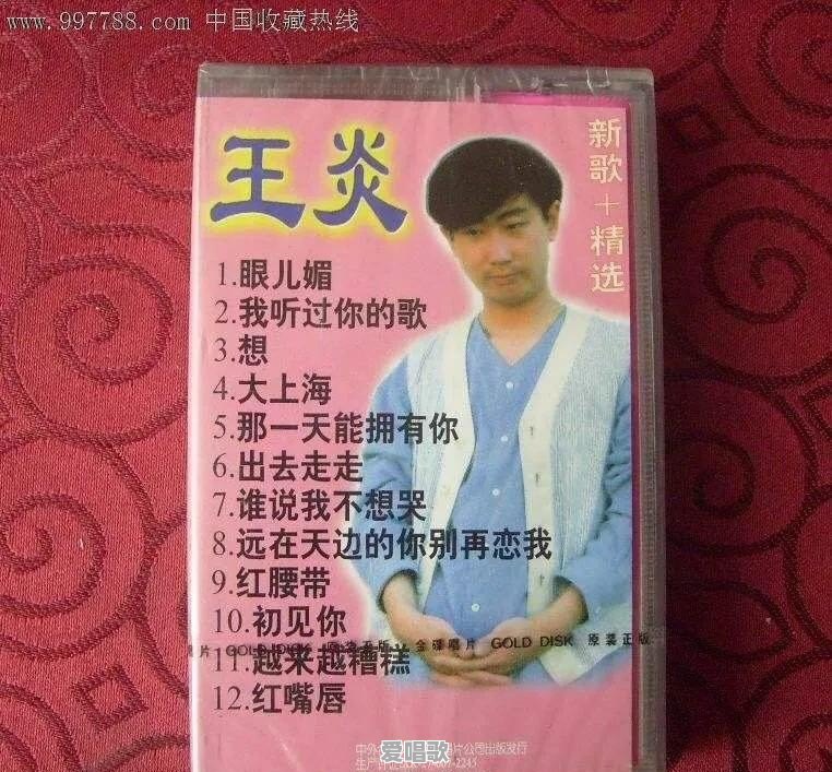 带中文粤语歌曲有哪些 带中文粤语歌曲有哪些 - 爱唱歌