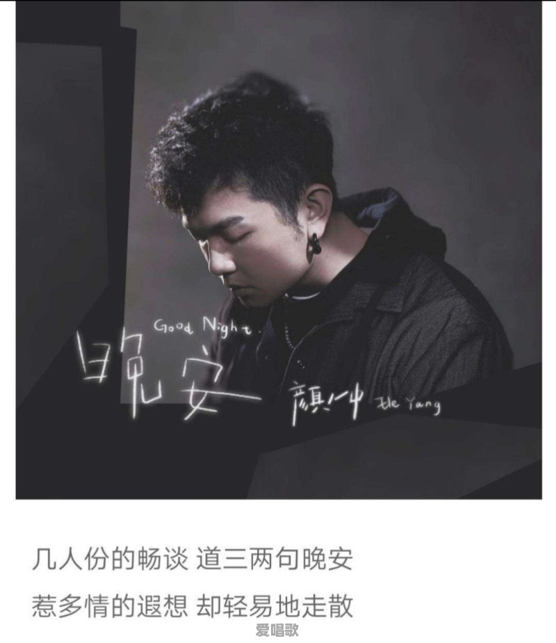 2019年《歌手》齐豫亮相,深情演唱《最爱》,你怎么看 2019年《歌手》齐豫亮相,深情演唱《最爱》,你怎么看 - 爱唱歌