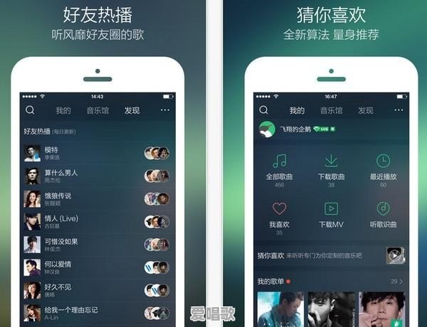 如何注册qq音乐账号 如何注册qq音乐账号 - 爱唱歌