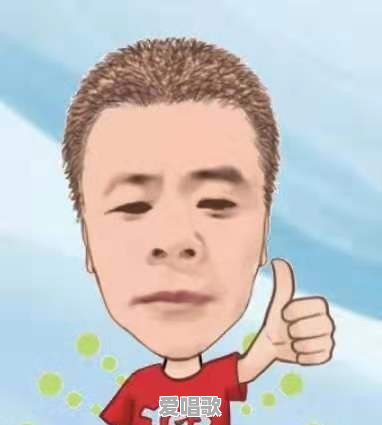 卫兰拍错拖谐音歌词 卫兰拍错拖谐音歌词 - 爱唱歌