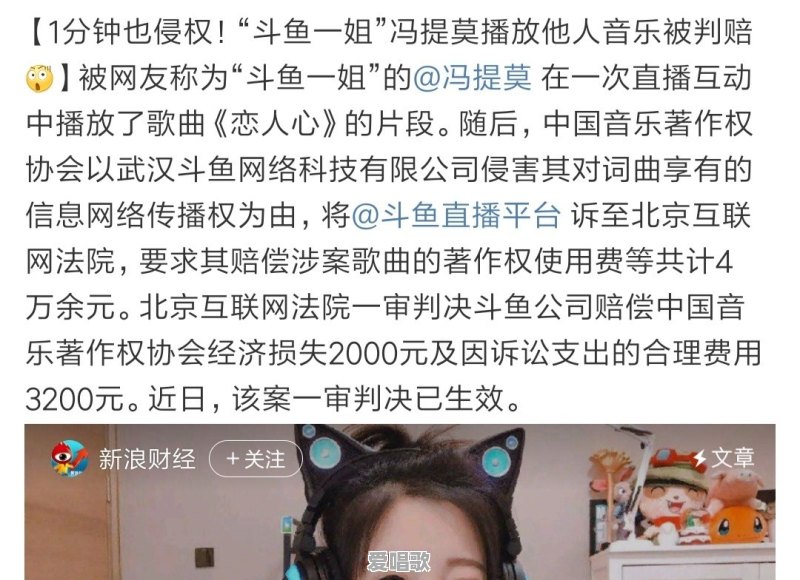 自设歌手遭网红质疑怎么办 自设歌手遭网红质疑怎么办 - 爱唱歌