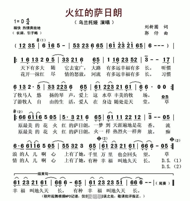 难舍弃粤语歌曲视频 难舍弃粤语歌曲视频 - 爱唱歌