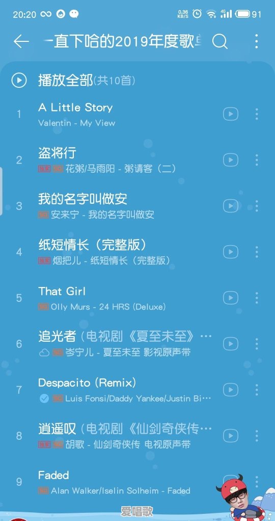 大山河是斗罗大陆的主题曲吗 大山河是斗罗大陆的主题曲吗 - 爱唱歌