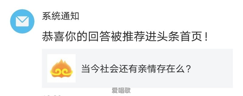 当今社会还有亲情存在么 当今社会还有亲情存在么 - 爱唱歌