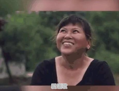为何那么多人关注宋小女 - 爱唱歌