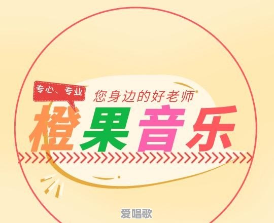 学钢琴五年了,感觉学歪了,从现在开始要怎么扳回来 学钢琴五年了,感觉学歪了,从现在开始要怎么扳回来 - 爱唱歌
