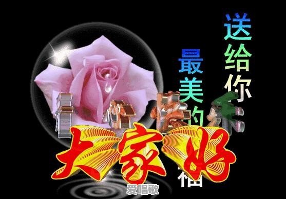 飘扬来看你主题曲歌词 飘扬来看你主题曲歌词 - 爱唱歌