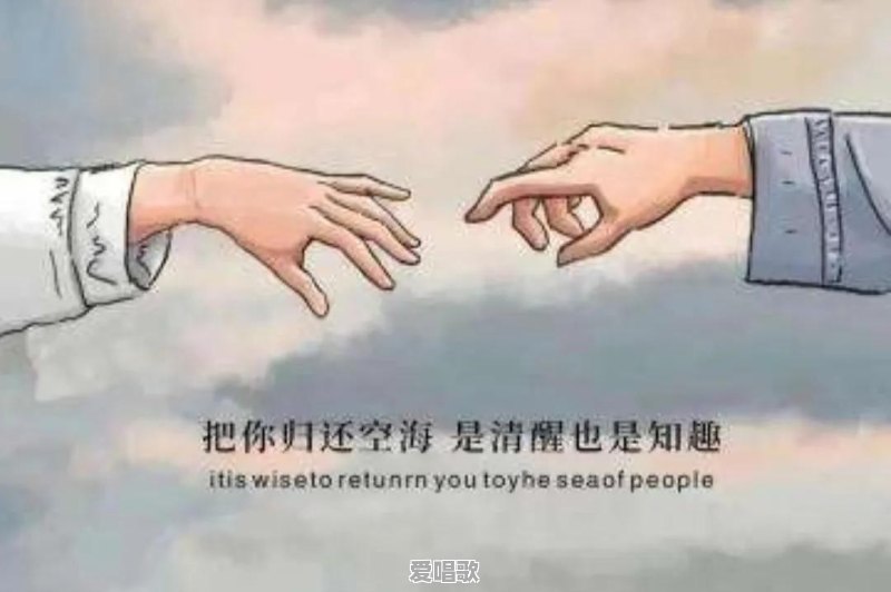 我的前半生歌词是什么歌名 我的前半生歌词是什么歌名 - 爱唱歌