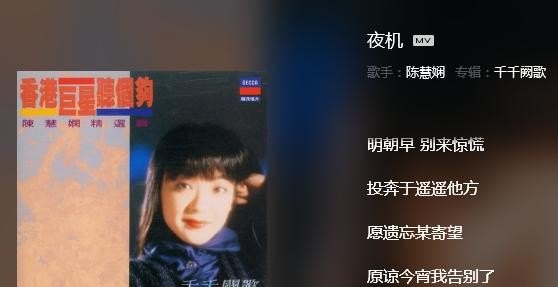 林峰爱在回忆中找你的谐音歌词 林峰爱在回忆中找你的谐音歌词 - 爱唱歌