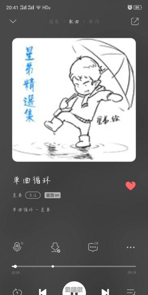 开学粤语歌曲大全歌词 开学粤语歌曲大全歌词 - 爱唱歌