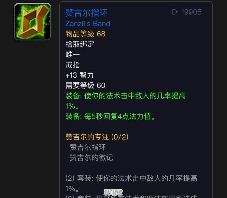 魔兽世界怀旧服:MC金团开组,风脸不分,这样的团你会进吗 魔兽世界怀旧服:MC金团开组,风脸不分,这样的团你会进吗 - 爱唱歌