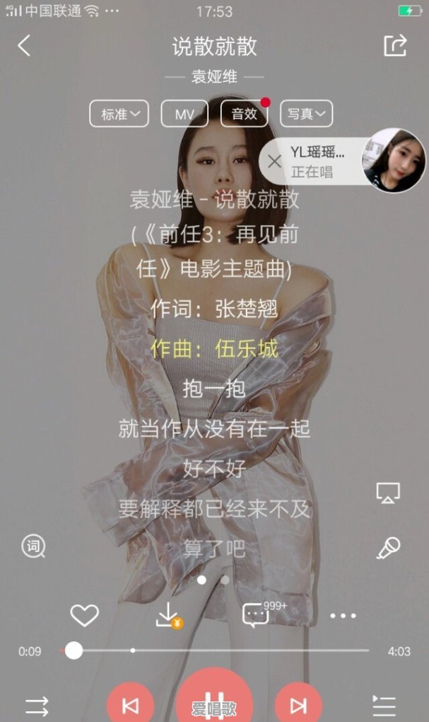 有哪首歌感觉就是在唱你自己 有哪首歌感觉就是在唱你自己 - 爱唱歌