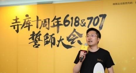 寺库十周年的活动力度怎么样 - 爱唱歌