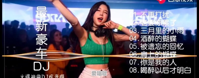 蒙面唱将逃爱女生版谁唱的 蒙面唱将逃爱女生版谁唱的 - 爱唱歌