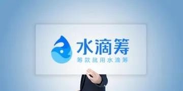 水滴保一年交多少 水滴保一年交多少 - 爱唱歌