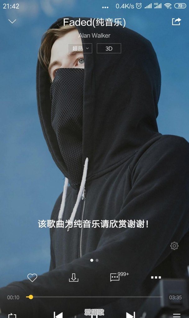 今夜百乐门12月10号这期赏金猎人的BGM是什么 今夜百乐门12月10号这期赏金猎人的BGM是什么 - 爱唱歌