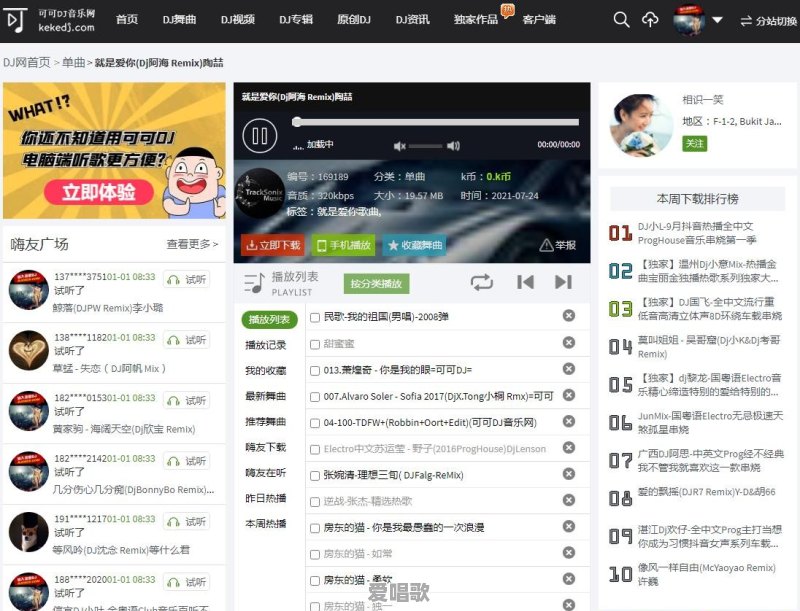 王力宏、周杰伦和陶喆谁更有才？你喜欢谁？不论谁更红，只论“才” - 爱唱歌