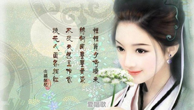 成功女性名人榜 成功女性名人榜 - 爱唱歌