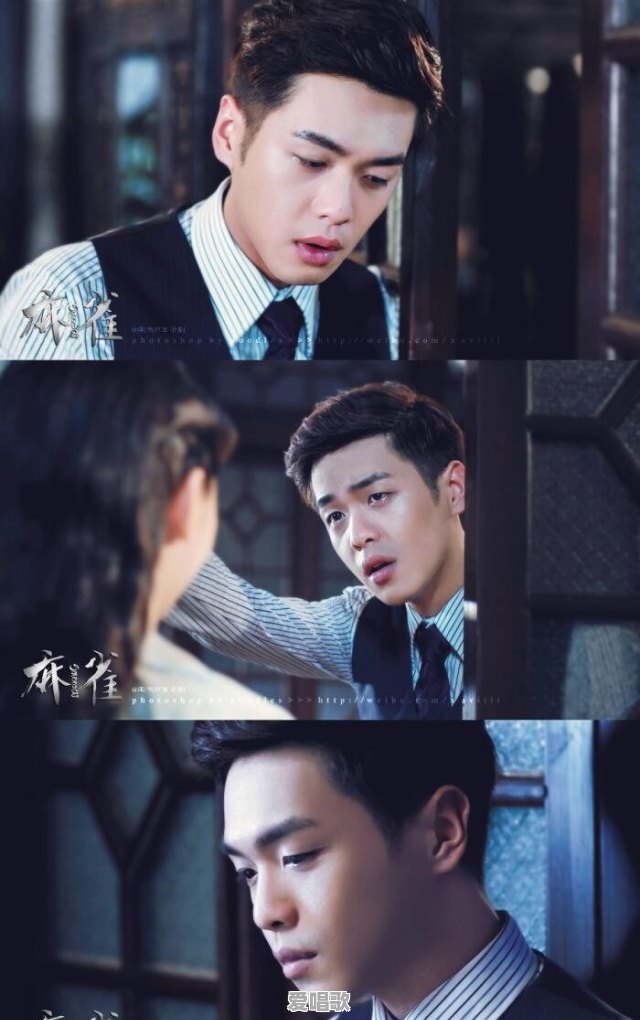 麻雀插曲长号音乐什么名字 麻雀插曲长号音乐什么名字 - 爱唱歌