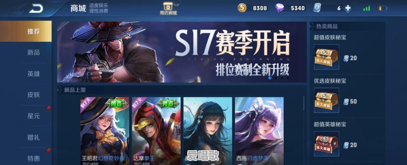 张睿今年岁数多少 张睿今年岁数多少 - 爱唱歌