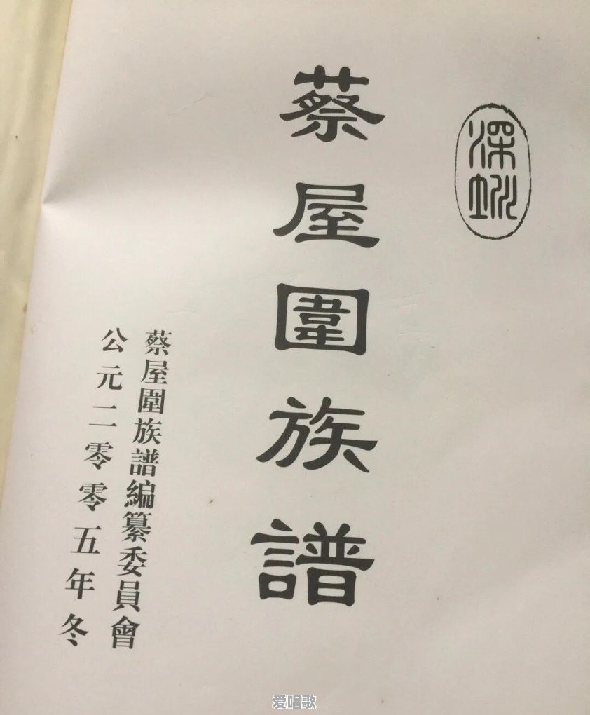 小孩满岁粤语祝福 小孩满岁粤语祝福 - 爱唱歌