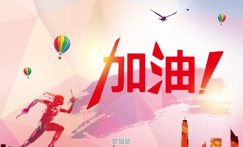 粤语歌曲忌心是什么歌 粤语歌曲忌心是什么歌 - 爱唱歌