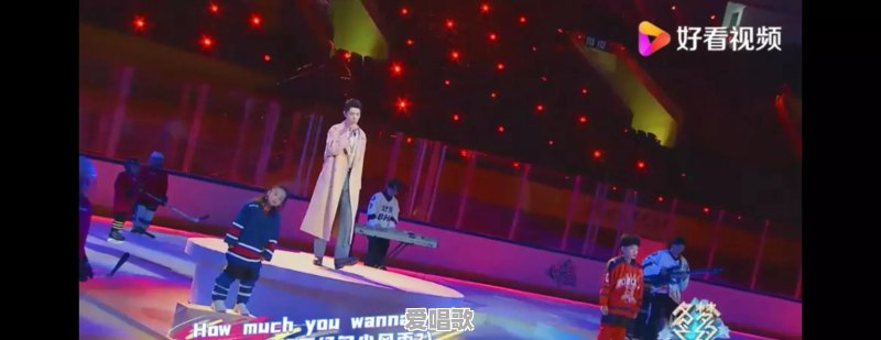 肖战最新综艺《冬梦之约》的表演,网友质疑发音不标准,是吗 肖战最新综艺《冬梦之约》的表演,网友质疑发音不标准,是吗 - 爱唱歌