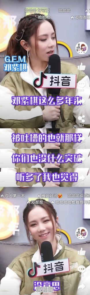为什么邓紫棋的新歌《超能力》在抖音上特别火 为什么邓紫棋的新歌《超能力》在抖音上特别火 - 爱唱歌