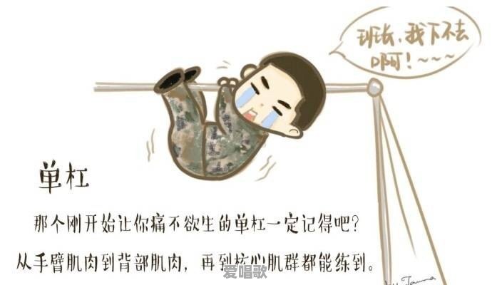教唱歌课课堂技巧有哪些 教唱歌课课堂技巧有哪些 - 爱唱歌