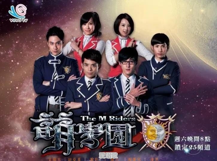 萌学园6复活之战主题曲 萌学园6复活之战主题曲 - 爱唱歌
