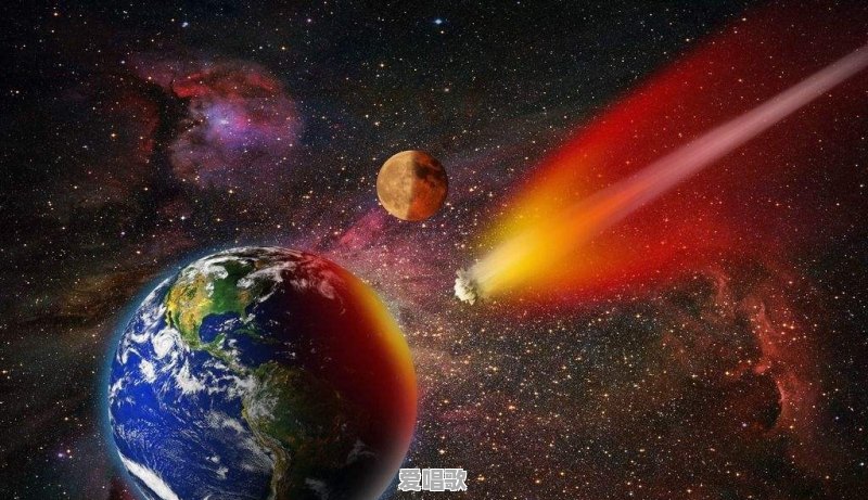 一颗直径2公里彗星冲向地球,我们的核武器拦截能不能将其毁灭 一颗直径2公里彗星冲向地球,我们的核武器拦截能不能将其毁灭 - 爱唱歌