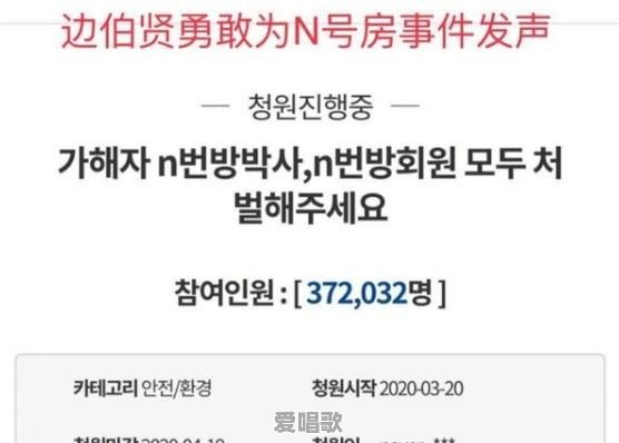 exo这个组合名字怎么念 exo这个组合名字怎么念 - 爱唱歌