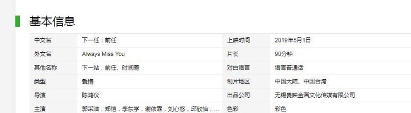 再见 美人鱼的主题曲叫什么 再见 美人鱼的主题曲叫什么 - 爱唱歌