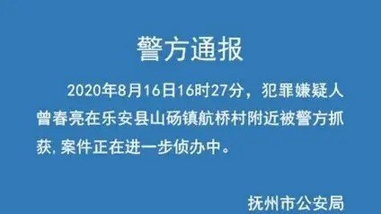 曾春亮案件的发生,是始于他的懒惰贪婪,还是周围环境的不包容 曾春亮案件的发生,是始于他的懒惰贪婪,还是周围环境的不包容 - 爱唱歌