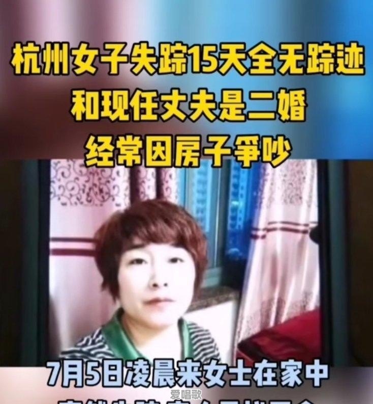 一首最火的网络歌曲心碎是什么歌 - 爱唱歌